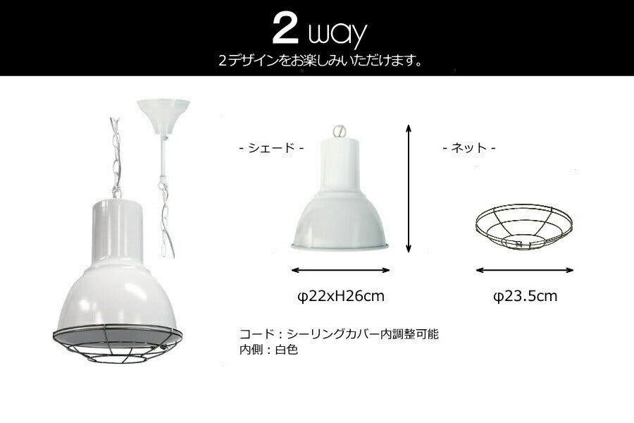 【LED付き】ペンダントライト 照明 天井照明 引掛けシーリング LED対応 リビング ダイニング 店舗 カフェ インテリア ヴィンテージ 工業 塩系 ブルックリンインダストリアルランプ - St,  - 2