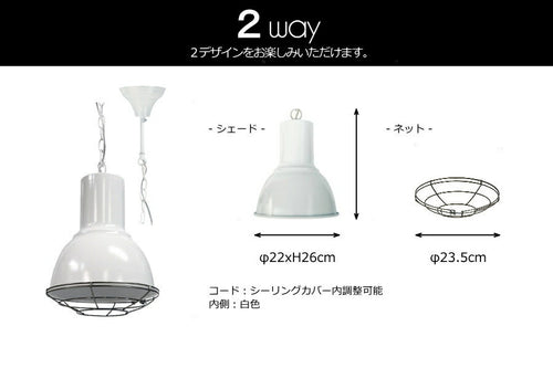 【LED付き】ペンダントライト 照明 天井照明 引掛けシーリング LED対応 リビング ダイニング 店舗 カフェ インテリア ヴィンテージ 工業 塩系 ブルックリンインダストリアルランプ - St,  - 2