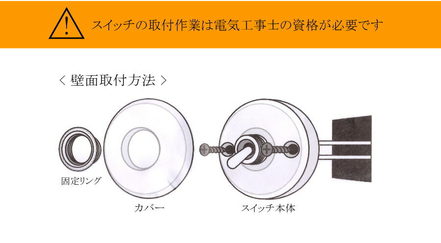 【 陶器 トグルスイッチ キューブ型 】 スイッチ 照明 照明器具 ペンダントランプ 陶器 北欧 レトロ ナチュラル 雑貨 アメリカンスイッチ 片切 ３路 電気 壁スイッチ ナチュラル 雑貨 インテリ - 11