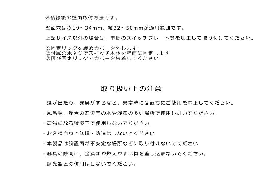 陶器スイッチ スイッチ 照明 照明器具 ペンダントランプ 陶器 北欧 レトロ ナチュラル 雑貨 アメリカンスイッチ 片切 ３路 電気 壁スイッチ ナチュラル 雑貨 インテリア 店舗 おしゃれ 可愛い  - 17