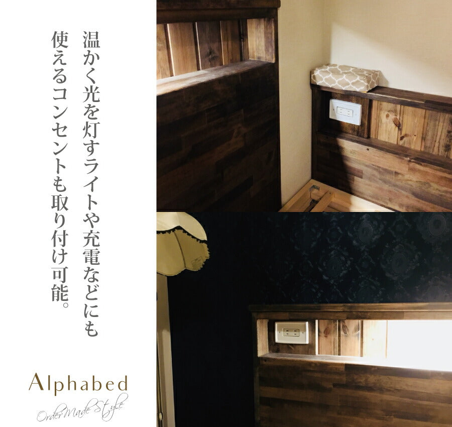 アルファ ベッド シングル ダブル セミダブル 寝具 木製 無垢 北欧 パイン材 北欧パイン オーダーメイド サイズオーダー 選べるカラー 大人 子供 おしゃれ かわいい アンティーク 西海岸 西海岸 - 5