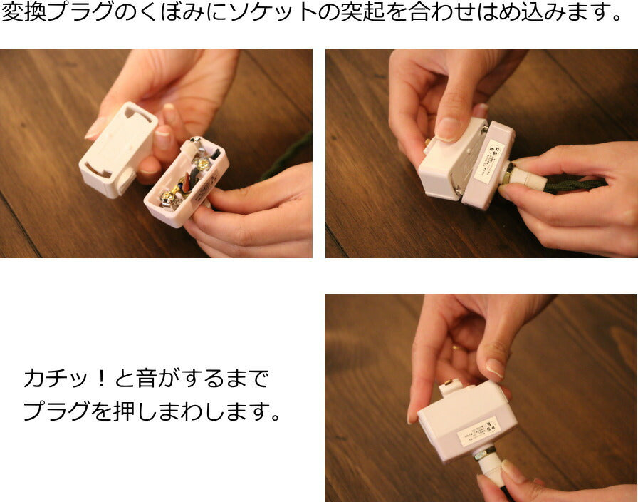 ダクトレール用変換プラグ ライティングレール用 引掛けシーリング 変換アダプター 照明 ペンダントライト 部品 ダクトレール用プラグ コンセントレール プラグ 照明 天井照明 シャンデリア シーリング - 8