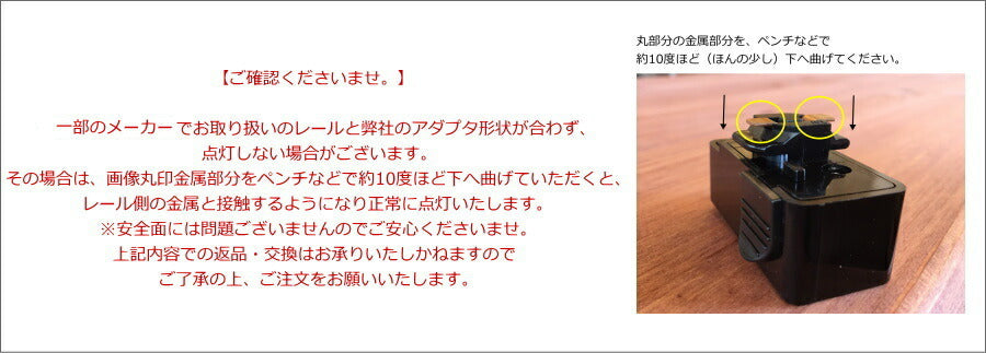 ダクトレール用変換プラグ ライティングレール用 引掛けシーリング 変換アダプター 照明 ペンダントライト 部品 ダクトレール用プラグ コンセントレール プラグ 照明 天井照明 シャンデリア シーリング - 10