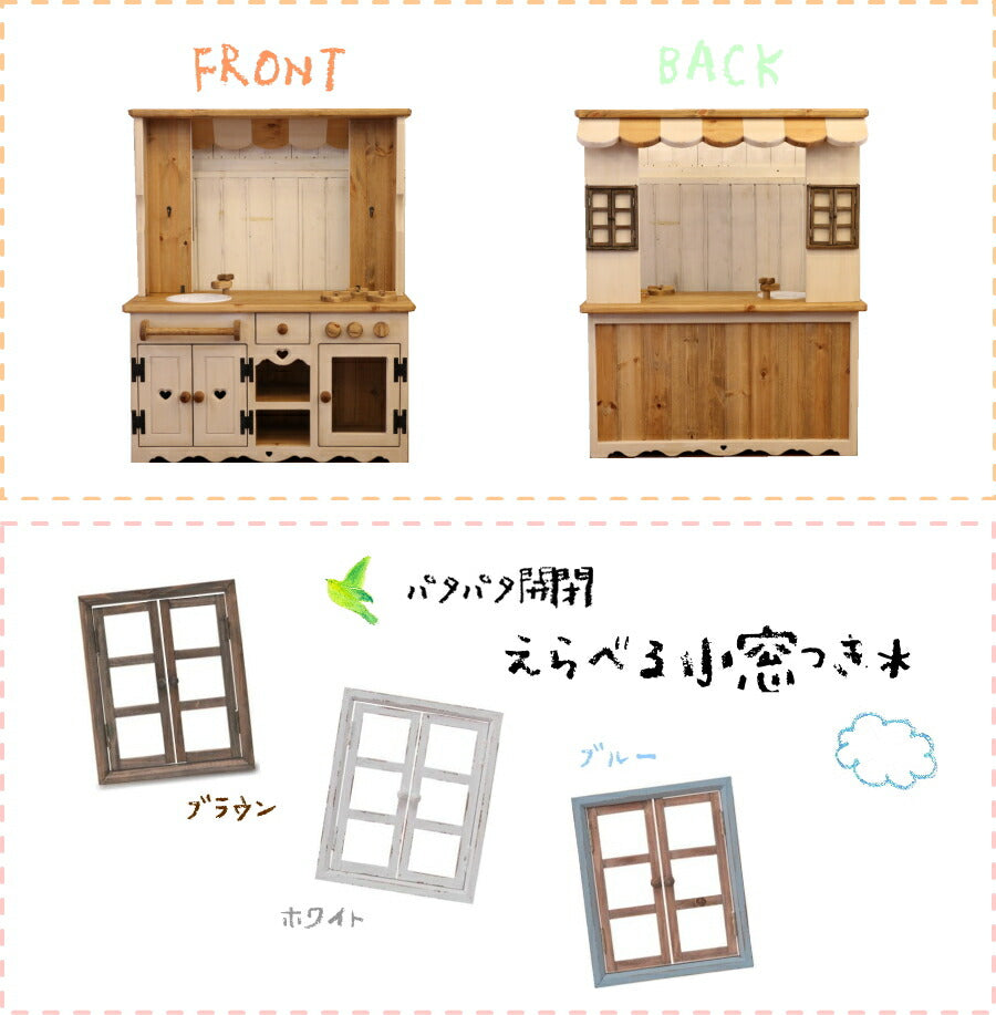 送料無料 おままごとキッチン 安心 日本製 手作り 木 おもちゃ 女の子 誕生日 クリスマス プレゼント お祝い 知育玩具 カントリー 【おままごとキッチン - Mommy Cook - マ - 14