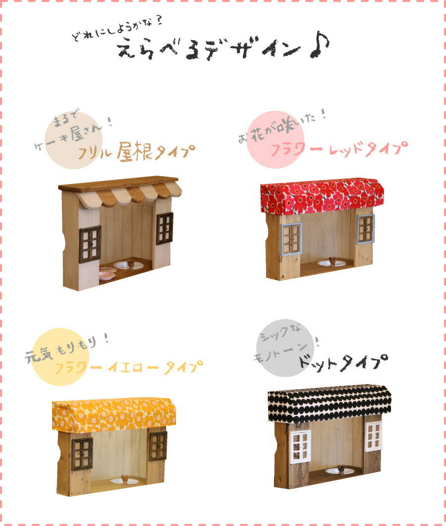 送料無料 おままごとキッチン 安心 日本製 手作り 木 おもちゃ 女の子 誕生日 クリスマス プレゼント お祝い 知育玩具 カントリー 【おままごとキッチン - Mommy Cook - マ - 5