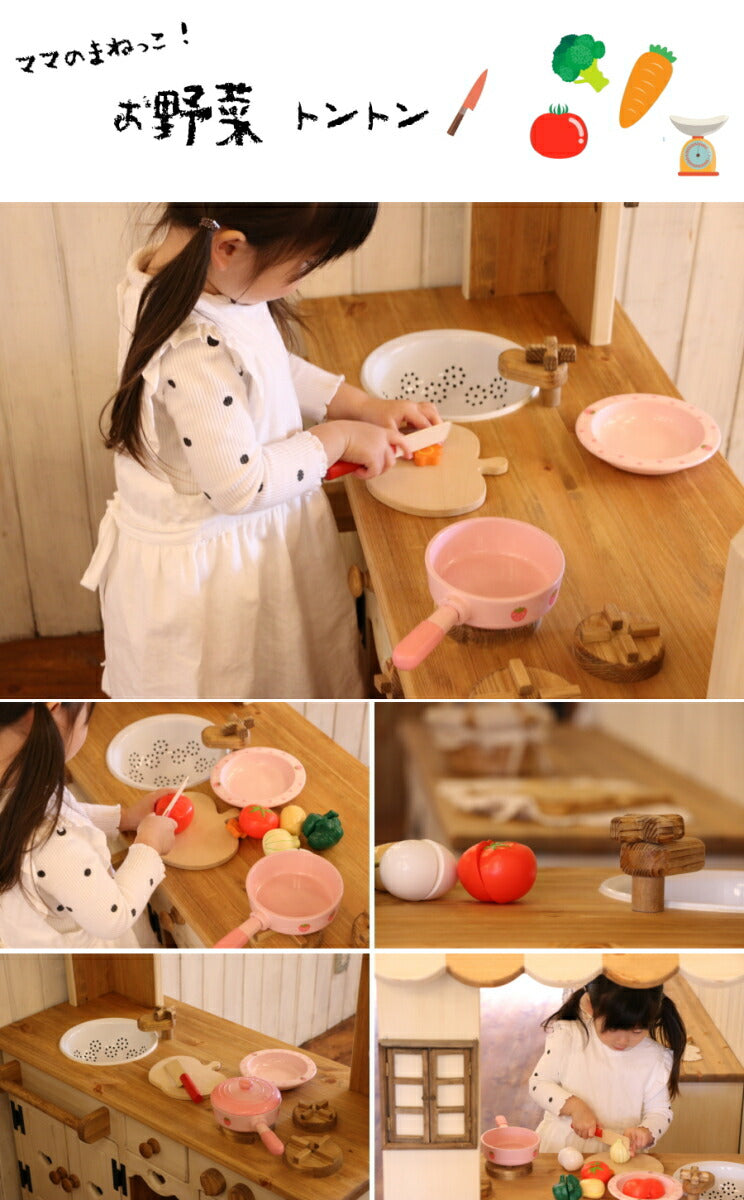 【現品限り】アウトレット 展示品 おままごとキッチン 安心 日本製 手作り 木 おもちゃ 女の子 クリスマス プレゼント  カントリー 【おままごとキッチン - Mommy Cook - マミーコック - 4