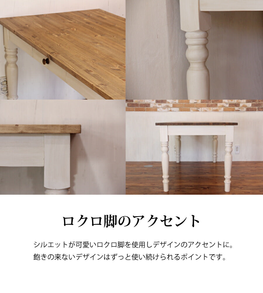 テーブル 木製 ダイニングテーブル kino -キノ- 北欧 机 サイズオーダー 無垢 パイン材 食卓 引き出し付き  引き出し ホワイト 白 おしゃれ かわいい エレガンス カフェ カントリー アン - 5