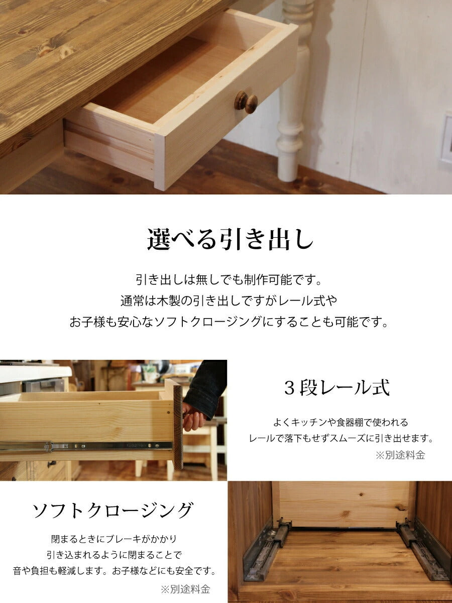 テーブル 木製 ダイニングテーブル kino -キノ- 北欧 机 サイズオーダー 無垢 パイン材 食卓 引き出し付き  引き出し ホワイト 白 おしゃれ かわいい エレガンス カフェ カントリー アン - 8