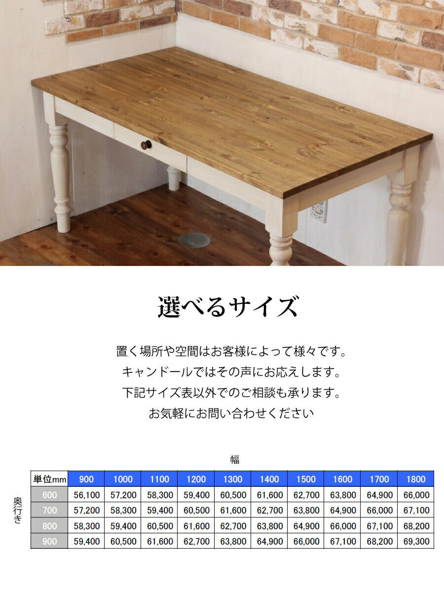 テーブル 木製 ダイニングテーブル kino -キノ- 北欧 机 サイズオーダー 無垢 パイン材 食卓 引き出し付き  引き出し ホワイト 白 おしゃれ かわいい エレガンス カフェ カントリー アン - 6