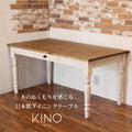 テーブル 木製 ダイニングテーブル kino -キノ- 北欧 机 サイズオーダー 無垢 パイン材 食卓 引き出し付き  引き出し ホワイト 白 おしゃれ かわいい エレガンス カフェ カントリー アンティーク レトロ  ヴィンテージ家具 イ