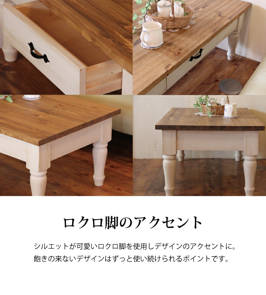 ローテーブル liro -リロ-　幅120 サイズオーダー 手作り 木 木製 北欧 無垢 パイン材 ホワイト 白 ナチュラル ロクロ脚 アンティーク おしゃれ テーブル センターテーブル サイドテーブ - 4