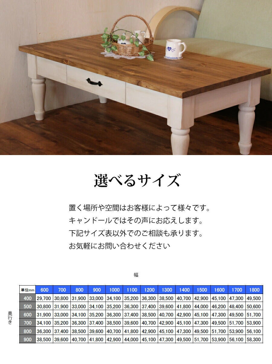 ローテーブル liro -リロ-　幅120 サイズオーダー 手作り 木 木製 北欧 無垢 パイン材 ホワイト 白 ナチュラル ロクロ脚 アンティーク おしゃれ テーブル センターテーブル サイドテーブ - 5