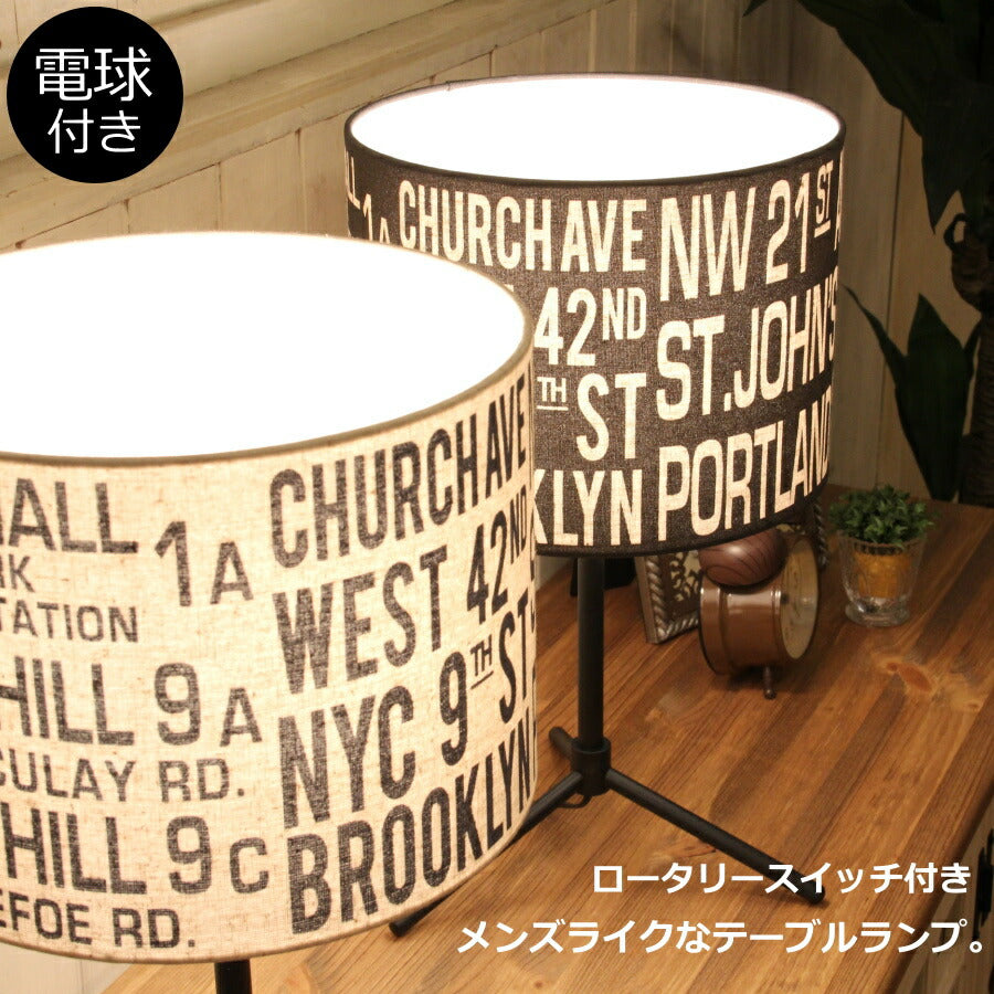 テーブルランプ・Misty -ミスティ-　rmp flr( テーブルランプ デスクランプ ライト 照明 LED電球 おしゃれ 卓上 机 テーブル アンティーク LED 寝室 読書用　ロールサイン レトロ) キャンドール