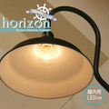 【LED付き・安心の日本製】【エジソン型 レトロ型  LED付き】西海岸風 レトロマリンランプ - horizon ホライズン - 壁直付照明　照明器具　防湿　防雨　デッキライト