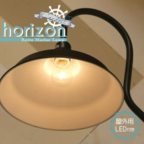 【LED付き・安心の日本製】【エジソン型 レトロ型  LED付き】西海岸風 レトロマリンランプ - horizon ホライズン - 壁直付照明　照明器具　防湿　防雨　デッキライト