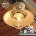 【LED付き・安心の日本製】【エジソン型 LED付き】西海岸風 レトロマリンランプ - billow ビロウ -　天井直付照明　照明器具　防湿　防雨　デッキライト