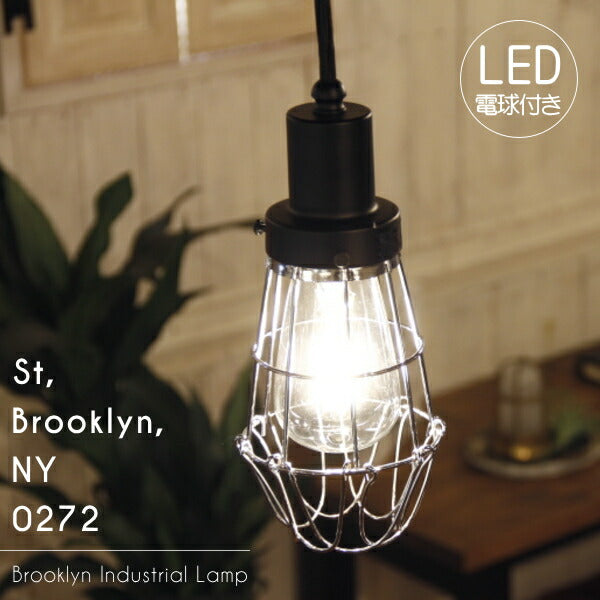 【エジソン型 LED付き】ペンダントライト 天井照明 引掛けシーリング リビング ダイニング 廊下 玄関 店舗 インテリア ヴィンテージ アンティーク 工業 塩系 ブルックリンインダストリアルランプ- 0274BK St, Brooklyn