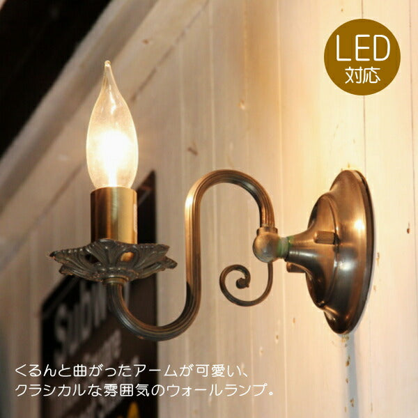 【電球別売り】 Jolie ・ ジョリ ウォールランプ ブラケットライト ウォールライト ランプ ライト 照明 LED電球対応 室内 屋内 壁掛け おしゃれ アンティーク かわいい レトロ スイッチ コンセント リノベーション 部屋 玄関 