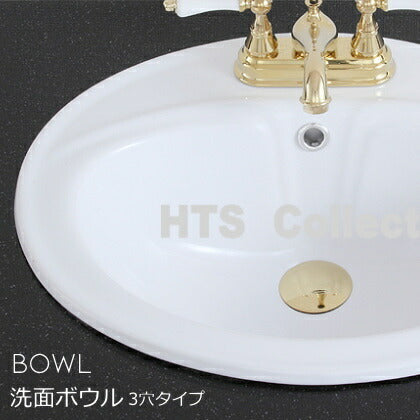 カントリー風　アンティーク風　ナチュラル風　輸入洗面ボウル　ホワイト　洗面台　洗面ボウル　B-009(３穴)