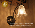 W110A 006 ウォールランプ　ウォールランプ 壁掛けライト ブラケット 照明 LED電球 おしゃれ  )キャンドール　室内 照明器具 リフォーム 新築 リノベーション アンティーク 風 ガラス　シェード 壁付け