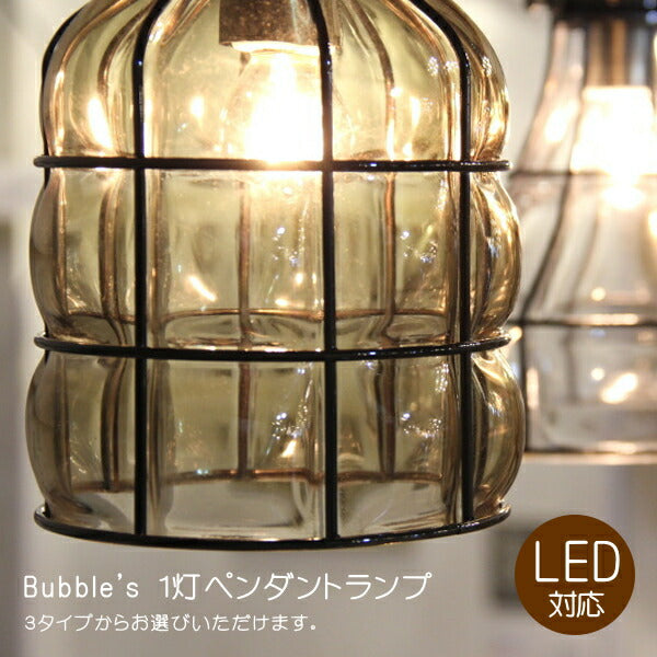 Bubble's・1灯ペンダントランプ(バブルズ・1灯ペンダントランプ) LED対応 アンティーク 調 1灯 ペンダントライト 引っ掛けシーリング対応 簡単取付 天井照明 ガラスシェード