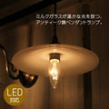 ミルクガラスシェードサークルペンダントランプSET　rmp pdt( ペンダントライト 照明 LED電球 おしゃれ リビング用 北欧 和室 ダイニング用 食卓用 アンティーク LED 玄関) キャンドールss