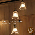202A3 165 ３灯ペンダントランプ rmp pdt( ペンダントライト 照明 LED電球 おしゃれ リビング用 北欧 和室 ダイニング用 食卓用 アンティーク LED 玄関) キャンドール