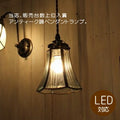 【LED対応】ペンダントランプ ガラスシェード シンプル 模様 アンティーク調 引っ掛けシーリング対応 取り付け簡単 廊下 玄関 キッチン トイレ 室内