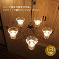 561 BA05PC　５灯ペンダントランプ ペンダントライト 照明 LED電球 おしゃれ リビング用 北欧 和室 ダイニング用 食卓用 アンティーク LED 玄関 アジアン ダイニング用 食卓用