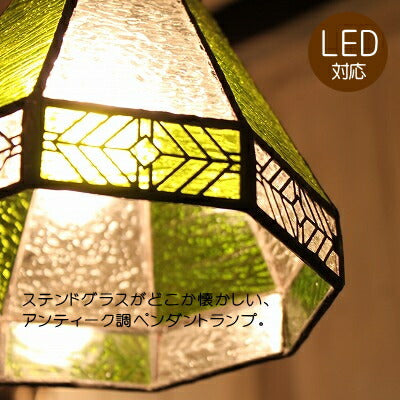 【LED電球対応】1灯 ST5 ペンダントランプ ガラスシェード ステンドグラス コードサイズ変更可！ シンプル アンティーク風 玄関 キッチン 和室