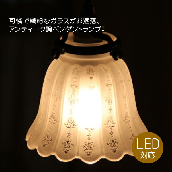 ペンダントライト 1919 ペンダントランプSET　rmp pdt(照明 LED電球 おしゃれ リビング用 北欧 和室 ダイニング用 食卓用 アンティーク LED 玄関) キャンドール