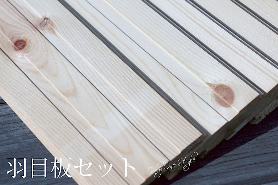アウトレット 羽目板10枚セット　北欧パイン材 木工 工作 木材楕円型 手作り DIY 日曜大工 材料 自然材料 無垢 - 2