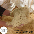 【まとめ買いがお得】北欧パイン材おがくず 約 6kg 廃棄油吸着 堆肥 クッション材 着火材 おが粉 緩衝 焚き火 焚火 油処理 廃油 送料無料 アウトレット