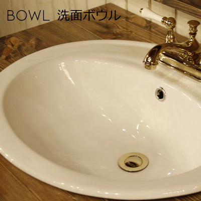 カントリー風　アンティーク風　ナチュラル風　輸入洗面ボウル　ホワイト　洗面台　洗面ボウル　B-010(３穴)