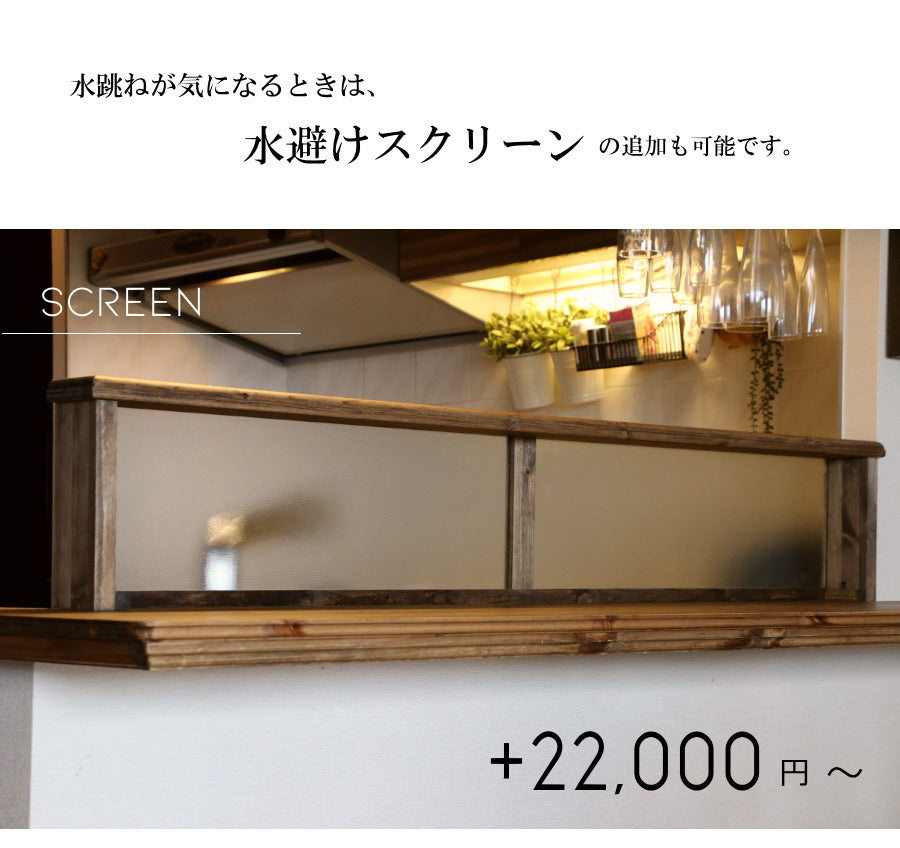 【貼るだけ簡単チェンジ 】カウンター天板 交換 入替 クラシック エレガンス カントリー 対面 リビング 新築 リフォーム リノベーション アンティーク キッチン DIY 木材 建築材料 貼り替え 簡 - 14