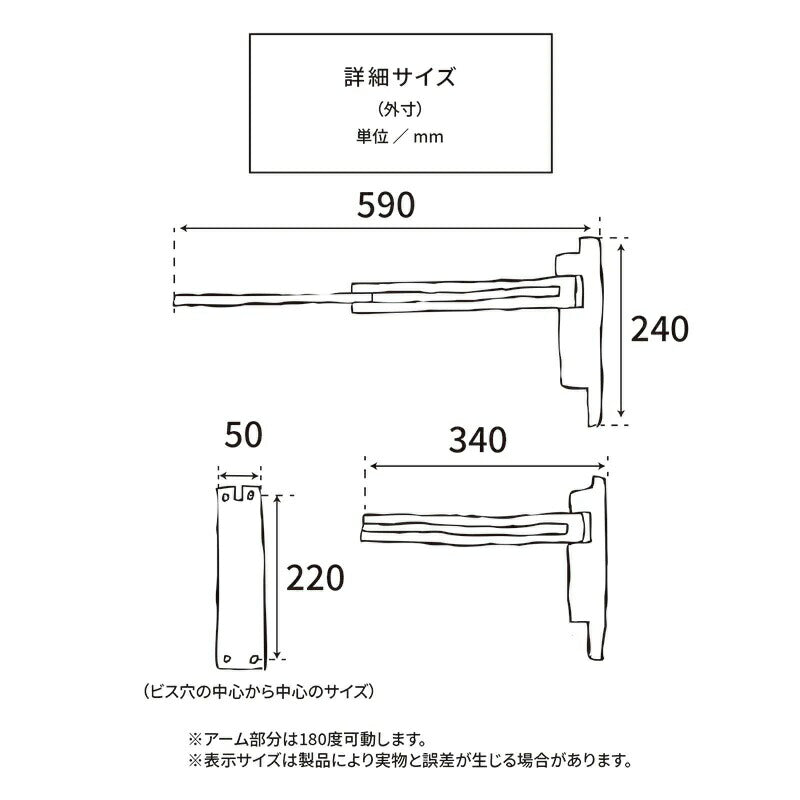 【LED付き】ウッドブラケット ライト インダストリアル アンティーク風 LED付き LED電球 おしゃれ 電気 間接照明 ベッドルーム リビング 照明器具 壁付照明 壁用ランプ 電気工事不要 フィラ - 8