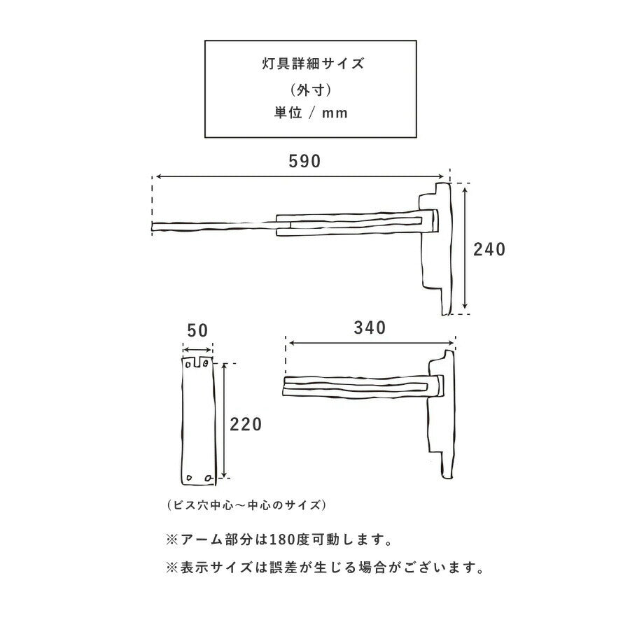 【 LED 付き 】ウッド ブラケット ランプ - ジグ - 木製 ウォールナット材 ライト インダストリアル アンティーク風 LED付き LED電球 おしゃれ 電気 間接照明 ベッドルーム リビング - 15