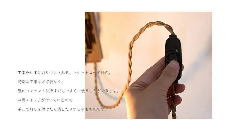 【 LED 付き 】ウッド ブラケット ランプ - ジグ - 木製 ウォールナット材 ライト インダストリアル アンティーク風 LED付き LED電球 おしゃれ 電気 間接照明 ベッドルーム リビング - 6