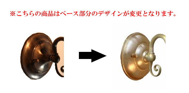 【電球別売り】 Jolie ・ ジョリ ウォールランプ ブラケットライト ウォールライト ランプ ライト 照明 LED電球対応 室内 屋内 壁掛け おしゃれ アンティーク かわいい レトロ スイッチ  - 15