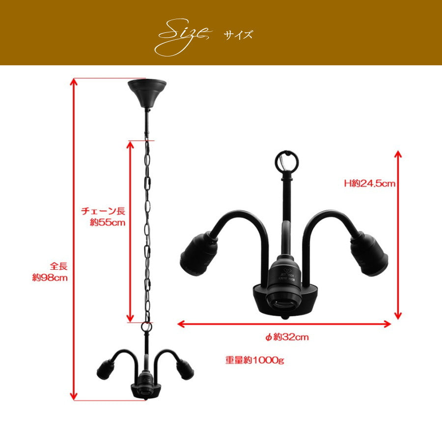 【LED付き】3灯 ペンダントランプ ライト 天井照明 引掛けシーリング リビング ダイニング 廊下 玄関 店舗 インテリア ワイヤー インダストリアル ヴィンテージ アンティーク ブルックリン ニュ - 15
