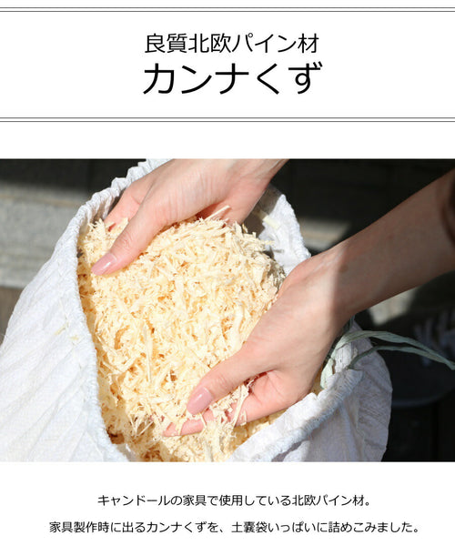 カンナくず 北欧パイン材おがくず 約1.3kg 廃棄油吸着 堆肥 クッション材 着火材 おが粉 緩衝 焚火 焚き火 かんなくず パイン材 北欧 アウトレット - 2