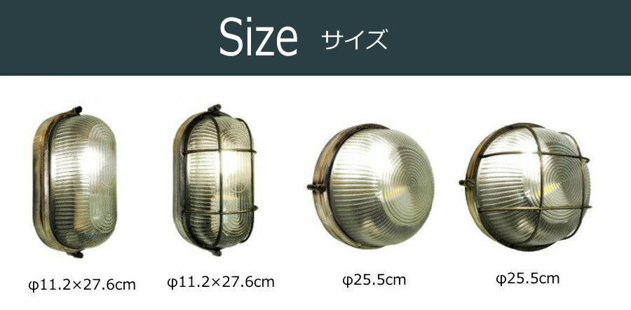 【LED付き】- Capsule Lamp カプセルランプ - (Lサイズ) シーリングライト ウォールライト 照明 天井照明 直付け LED対応 リビング ダイニング  廊下 洗面所 店舗 室内用  - 5