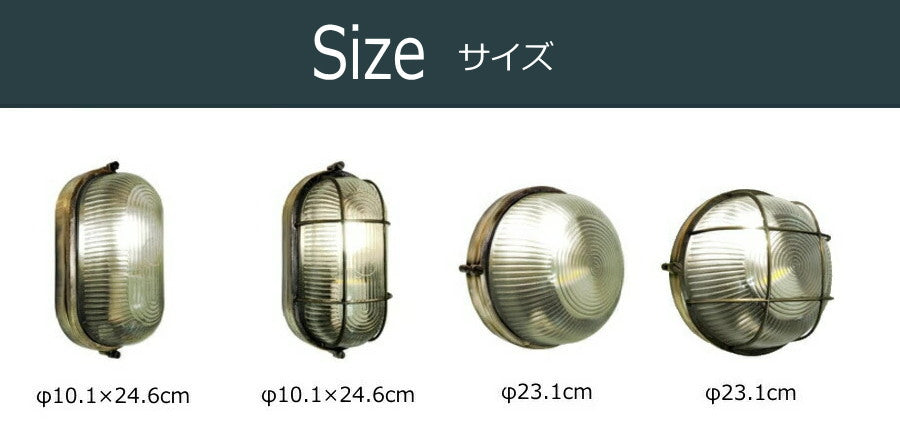【LED付き】- Capsule Lamp カプセルランプ (Mサイズ) - シーリングライト ウォールライト 照明 天井照明 直付け LED対応 リビング ダイニング 廊下 洗面所 店舗 室内用 カ - 5