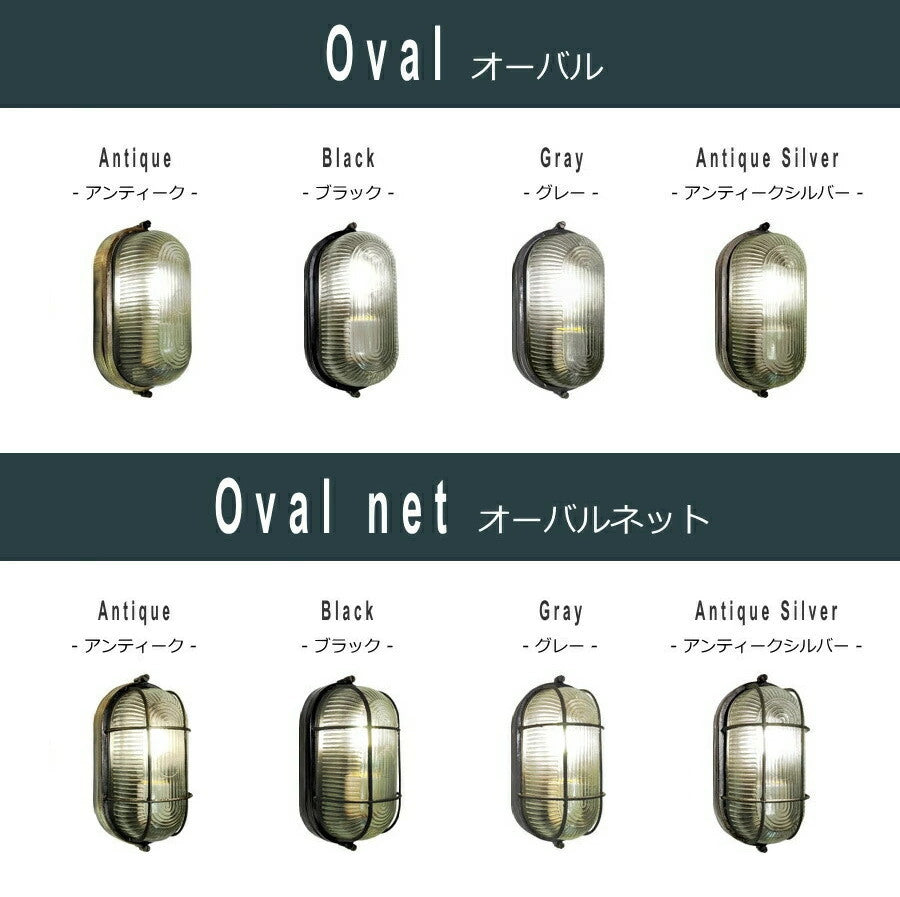 【LED付き】- Capsule Lamp カプセルランプ - (Lサイズ) シーリングライト ウォールライト 照明 天井照明 直付け LED対応 リビング ダイニング  廊下 洗面所 店舗 室内用  - 3