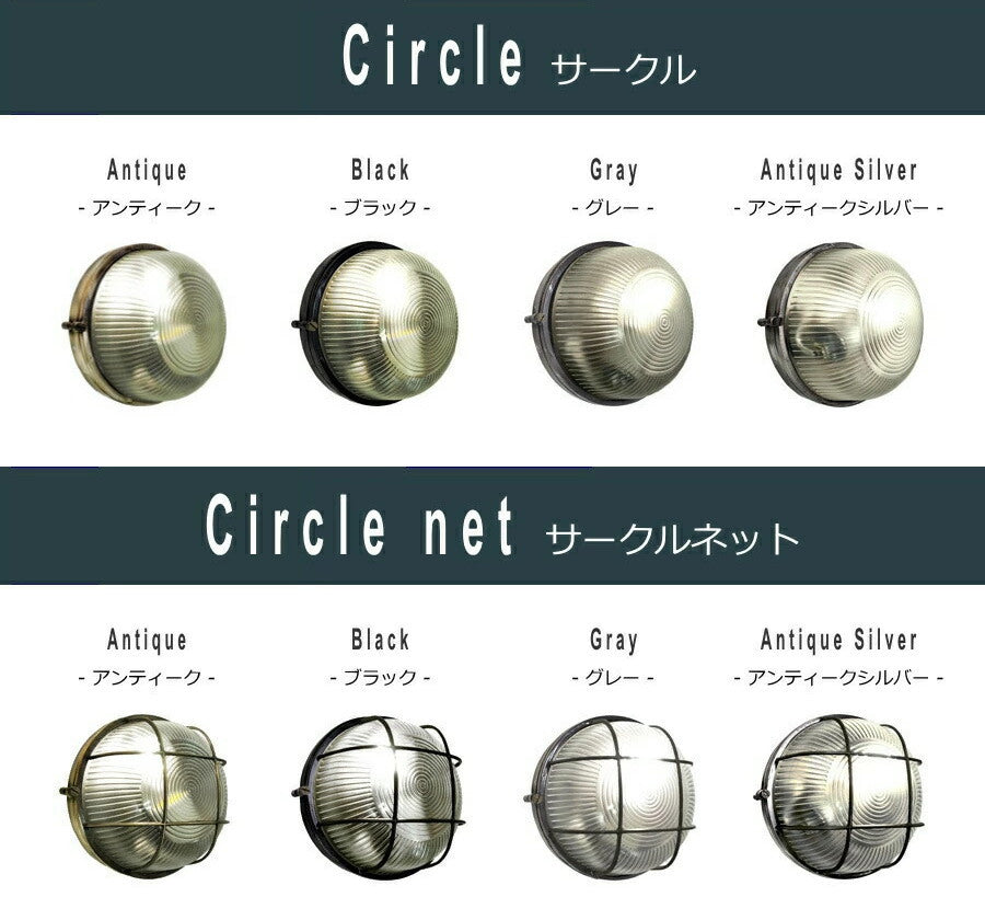 【LED付き】- Capsule Lamp カプセルランプ (Mサイズ) - シーリングライト ウォールライト 照明 天井照明 直付け LED対応 リビング ダイニング 廊下 洗面所 店舗 室内用 カ - 4