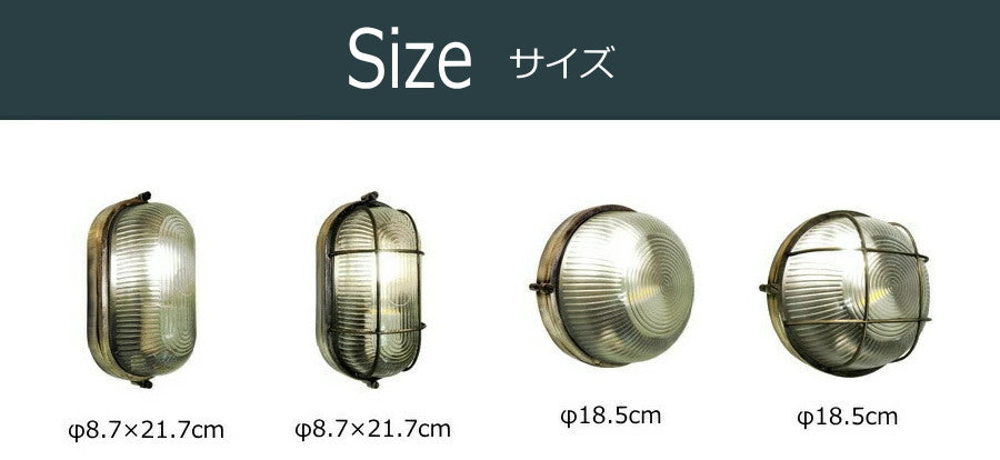 【LED付き】- Capsule Lamp カプセルランプ - (Sサイズ) シーリングライト ウォールライト 照明 天井照明 直付け LED対応 リビング ダイニング 玄関 廊下 洗面所 店舗 室内 - 5