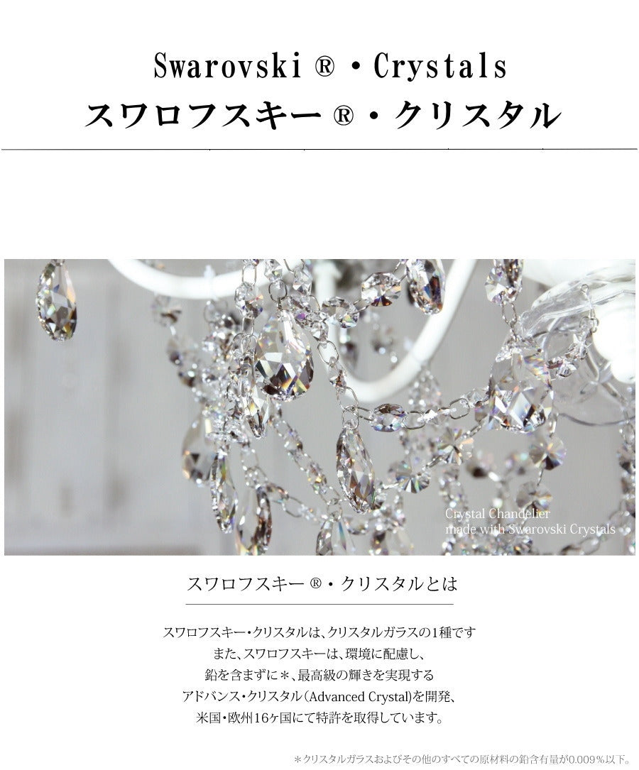 【ドロップ・イエロー / 10個入り】　シャンデリア　カントリー家具　アンティーク照明　カントリー照明　スワロフスキー・クリスタル - 2