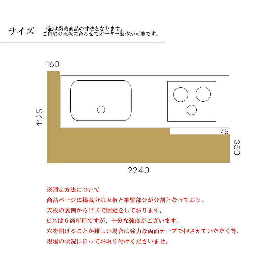 【貼るだけ簡単チェンジ 】カウンター天板 交換 入替 クラシック エレガンス カントリー 対面 リビング 新築 リフォーム リノベーション アンティーク キッチン DIY 木材 建築材料 貼り替え 簡 - 11