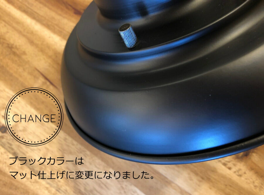 【ミニレトロ型LED電球付き】西海岸風 レトロマリンランプ - coast コースト -　 ペンダントランプ ペンダントライト  照明　照明器具　船舶照明　引っ掛けシーリング - 14