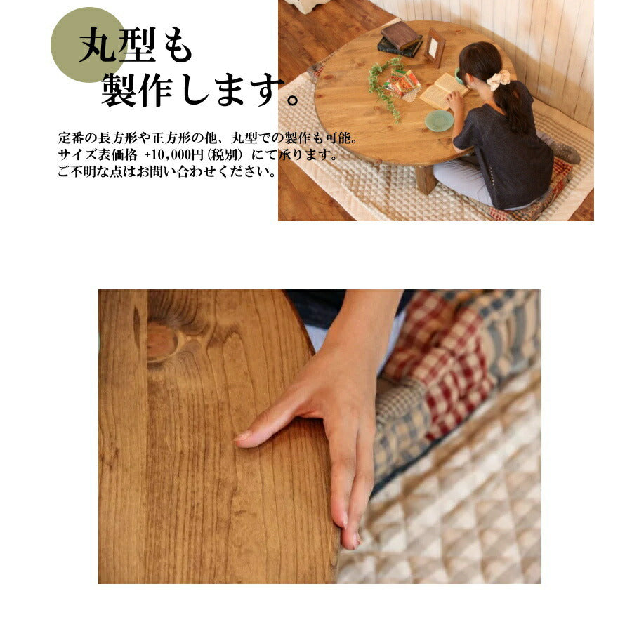 テーブル 天板のみ 天板 サイズオーダー 手作り 木 木製 北欧 無垢 パイン材 選べる カラー ホワイト 白 ナチュラル カントリー 家具 カントリー家具 サイズ変更 幅900 コタツ こたつ 炬燵 - 13